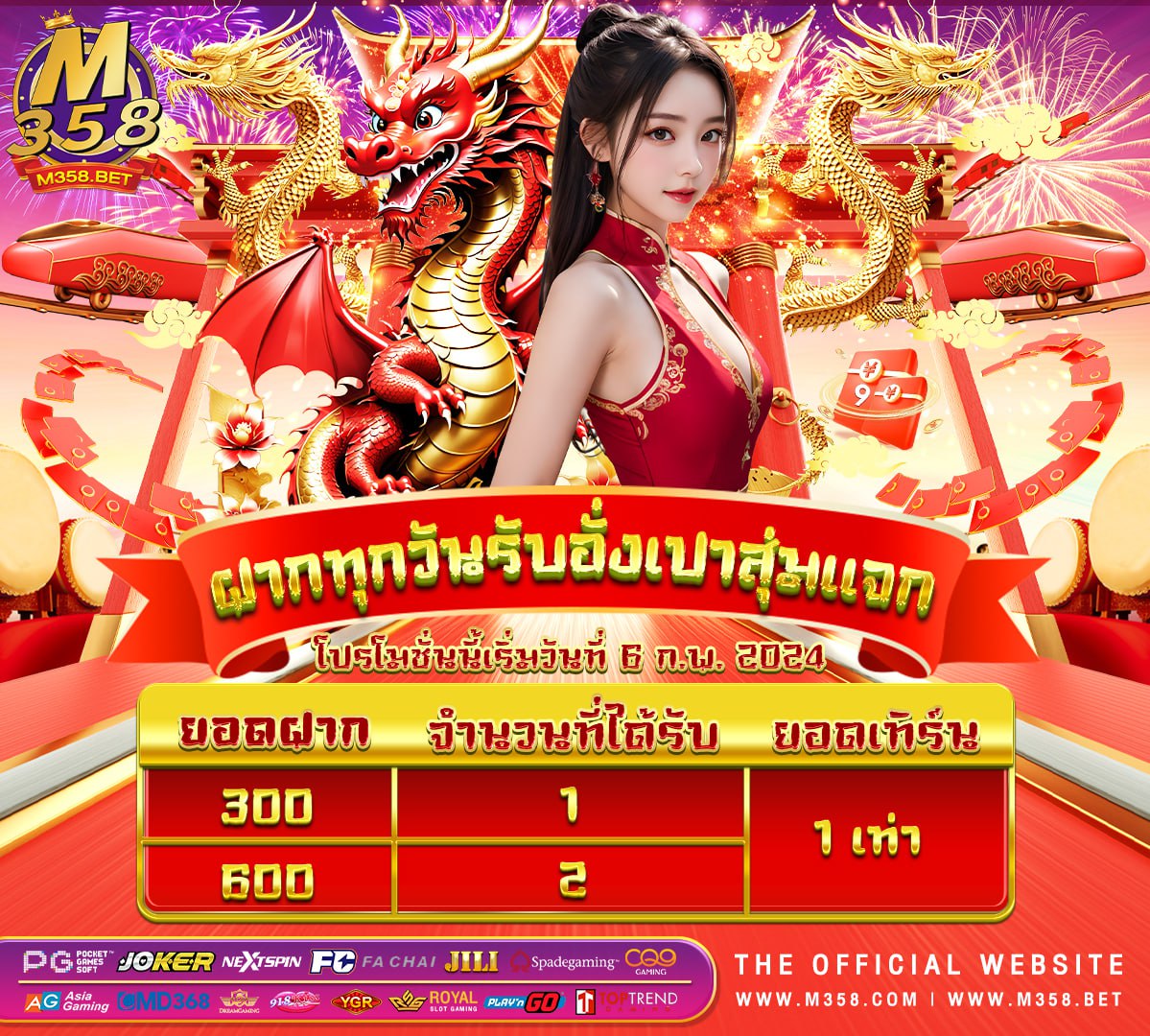 เล่นวิดีโอเกมออนไลน์ฟรี